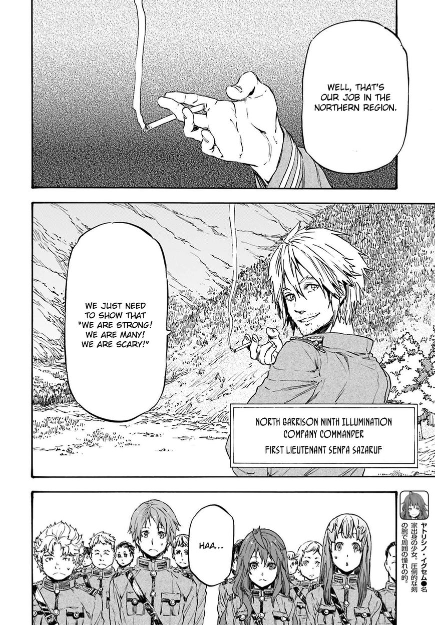 Nejimaki Seirei Senki - Tenkyou no Alderamin Chapter 16 page 3 - Chapter 16