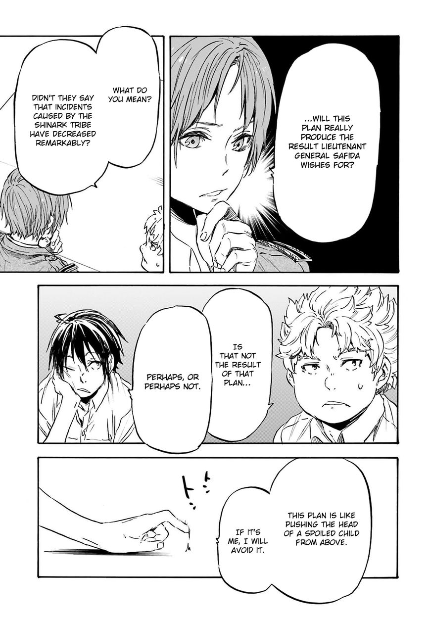 Nejimaki Seirei Senki - Tenkyou no Alderamin Chapter 16 page 32 - Chapter 16