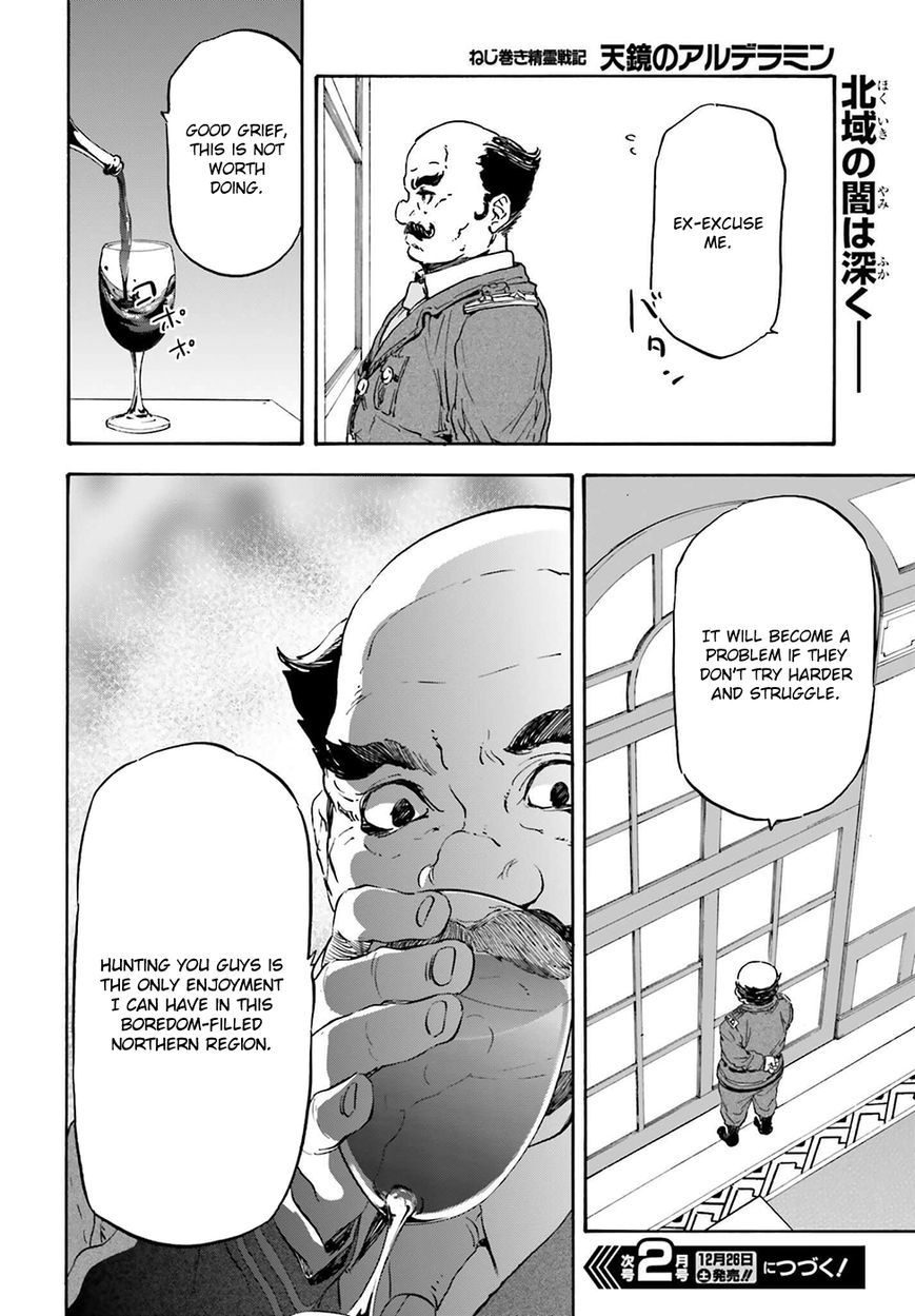Nejimaki Seirei Senki - Tenkyou no Alderamin Chapter 16 page 35 - Chapter 16