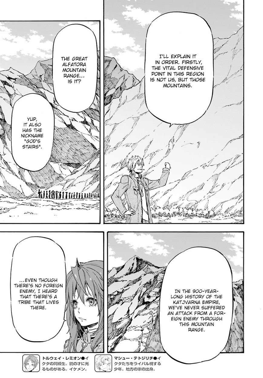 Nejimaki Seirei Senki - Tenkyou no Alderamin Chapter 16 page 4 - Chapter 16