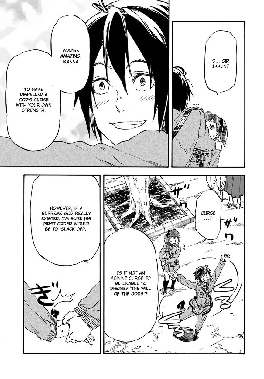 Nejimaki Seirei Senki - Tenkyou no Alderamin Chapter 17 page 11 - Chapter 17