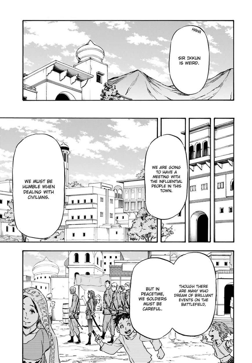 Nejimaki Seirei Senki - Tenkyou no Alderamin Chapter 17 page 13 - Chapter 17