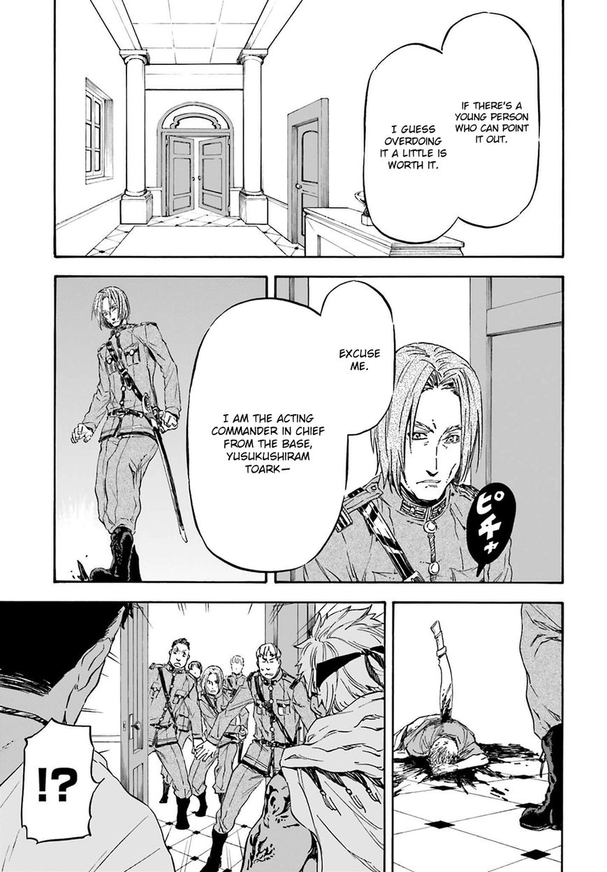 Nejimaki Seirei Senki - Tenkyou no Alderamin Chapter 17 page 17 - Chapter 17