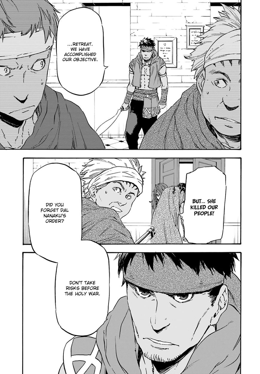 Nejimaki Seirei Senki - Tenkyou no Alderamin Chapter 17 page 25 - Chapter 17