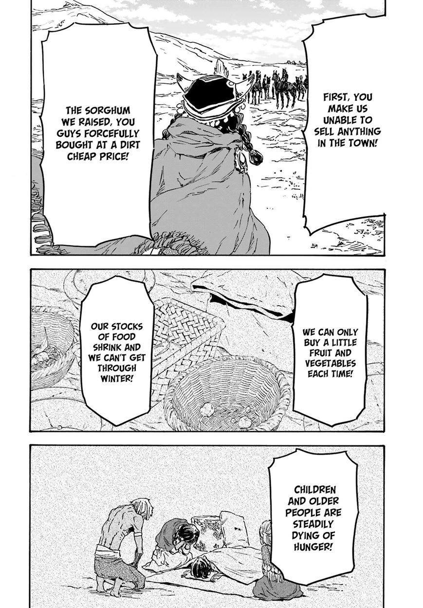 Nejimaki Seirei Senki - Tenkyou no Alderamin Chapter 17 page 32 - Chapter 17