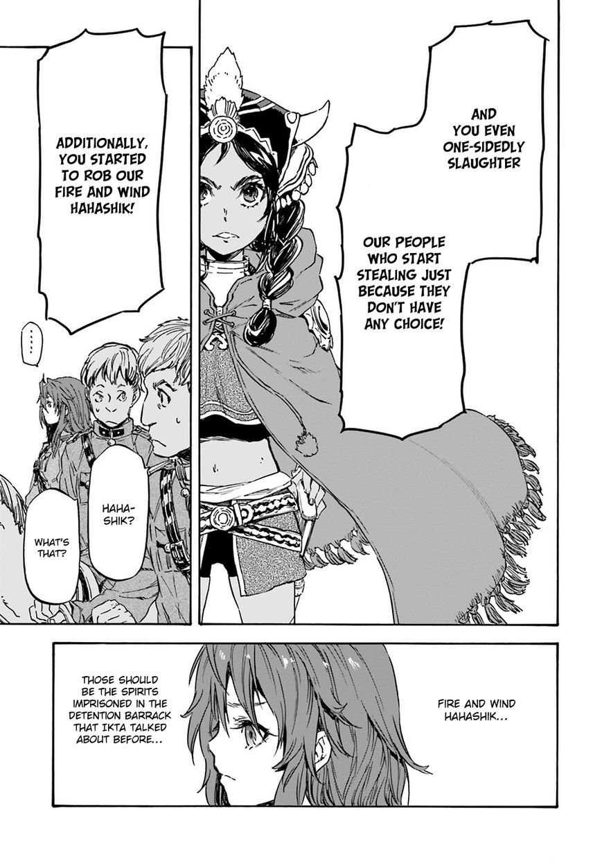 Nejimaki Seirei Senki - Tenkyou no Alderamin Chapter 17 page 33 - Chapter 17