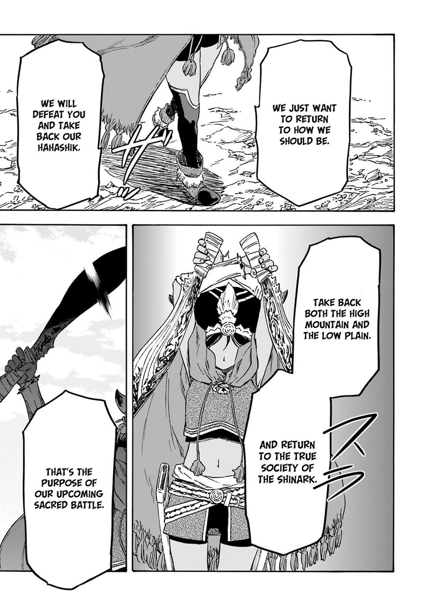Nejimaki Seirei Senki - Tenkyou no Alderamin Chapter 17 page 35 - Chapter 17