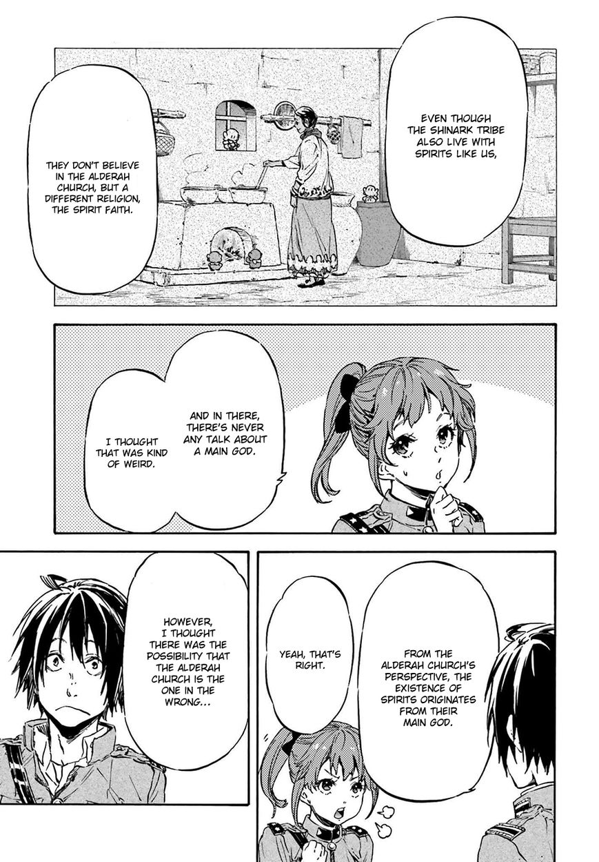 Nejimaki Seirei Senki - Tenkyou no Alderamin Chapter 17 page 9 - Chapter 17