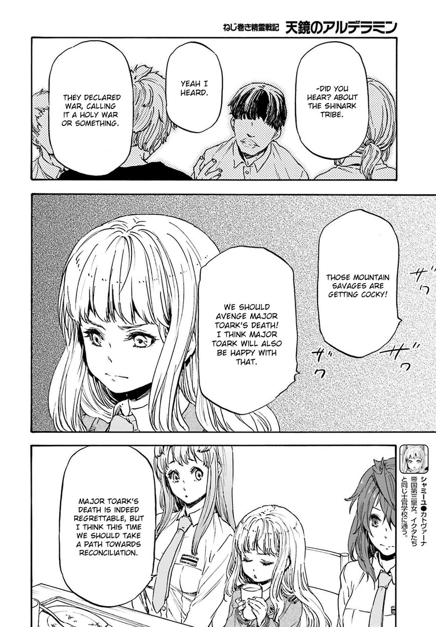 Nejimaki Seirei Senki - Tenkyou no Alderamin Chapter 18 page 11 - Chapter 18