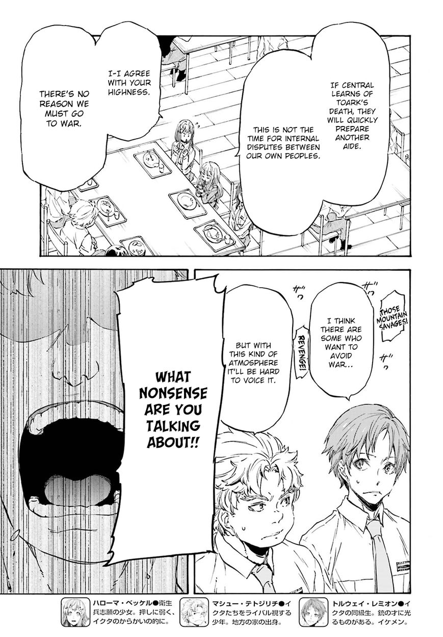 Nejimaki Seirei Senki - Tenkyou no Alderamin Chapter 18 page 12 - Chapter 18