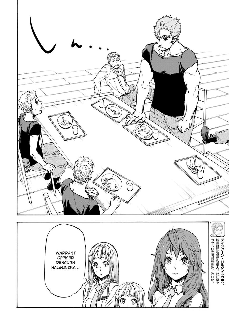 Nejimaki Seirei Senki - Tenkyou no Alderamin Chapter 18 page 13 - Chapter 18