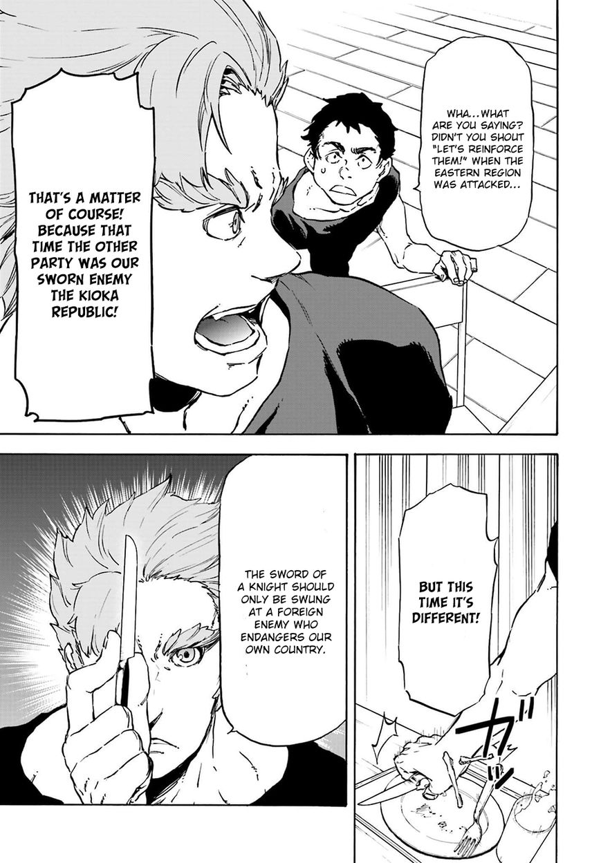Nejimaki Seirei Senki - Tenkyou no Alderamin Chapter 18 page 14 - Chapter 18