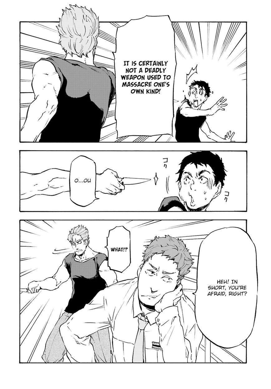 Nejimaki Seirei Senki - Tenkyou no Alderamin Chapter 18 page 15 - Chapter 18