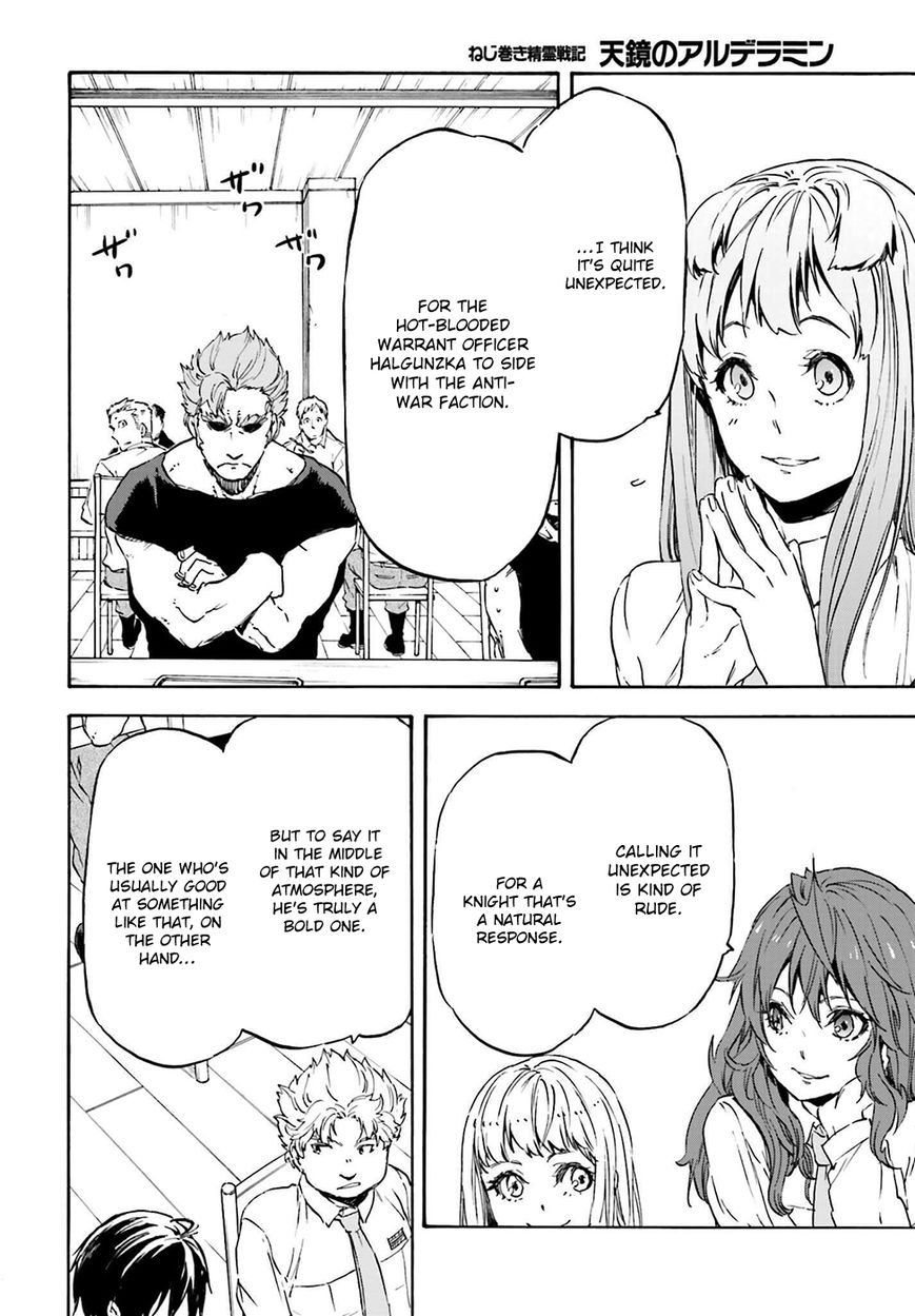 Nejimaki Seirei Senki - Tenkyou no Alderamin Chapter 18 page 17 - Chapter 18