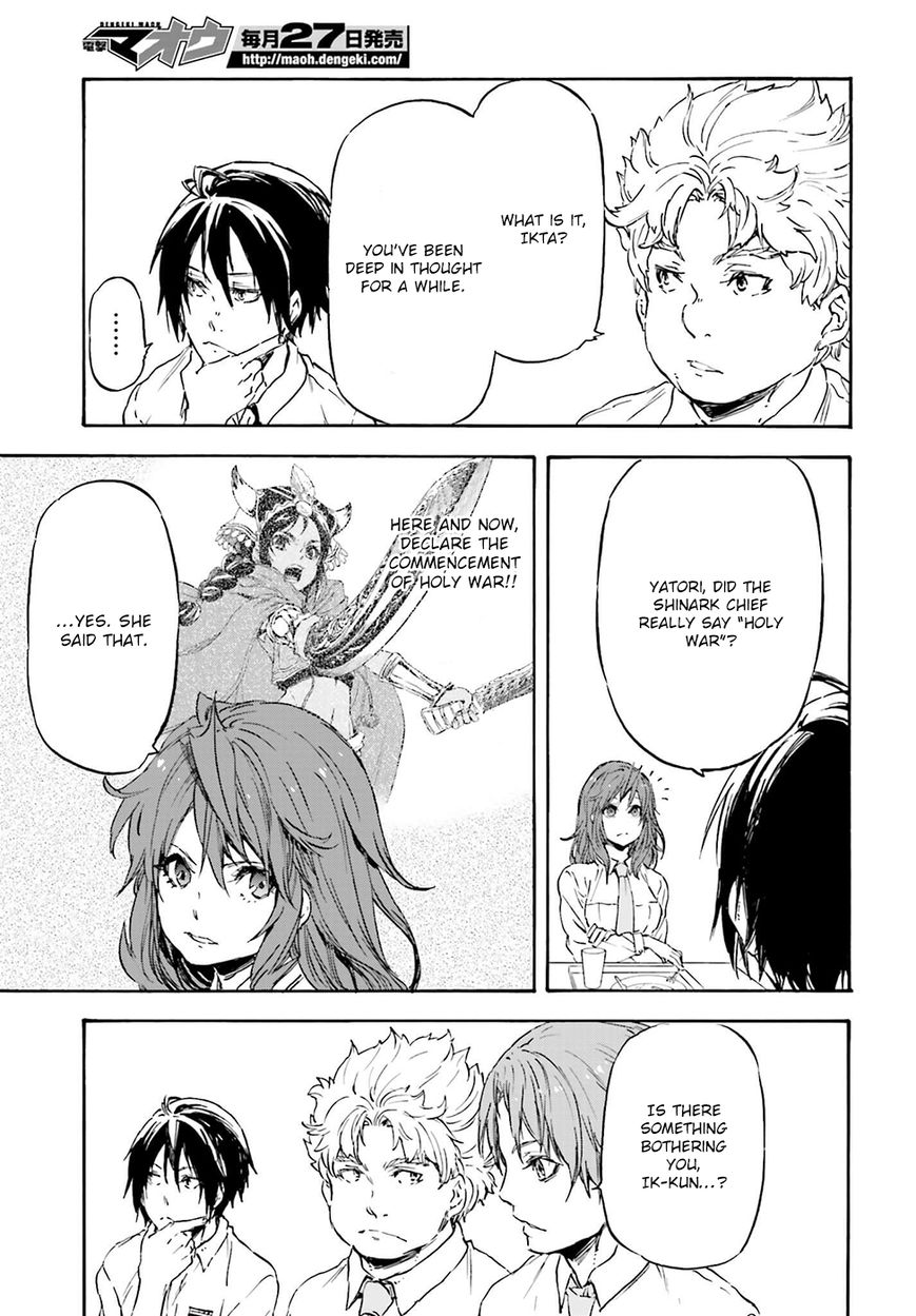 Nejimaki Seirei Senki - Tenkyou no Alderamin Chapter 18 page 18 - Chapter 18