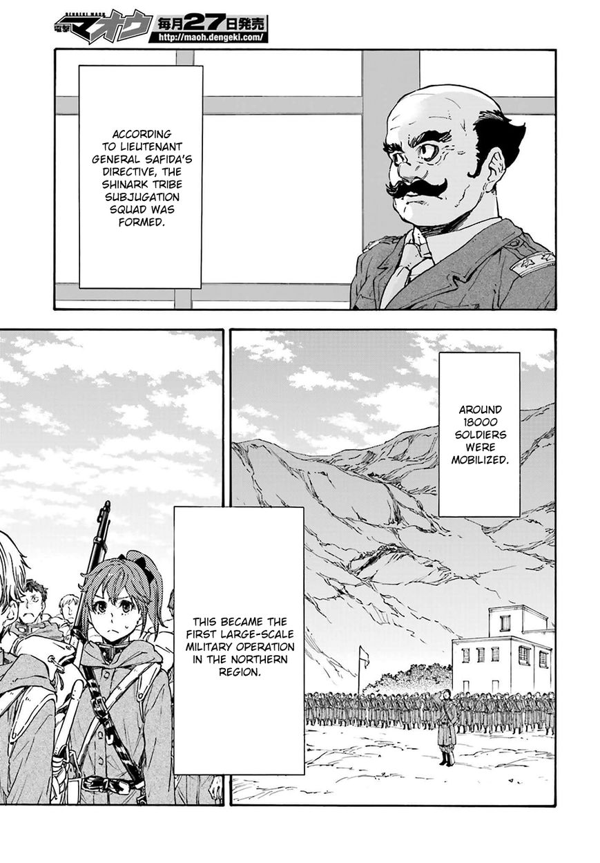 Nejimaki Seirei Senki - Tenkyou no Alderamin Chapter 18 page 24 - Chapter 18