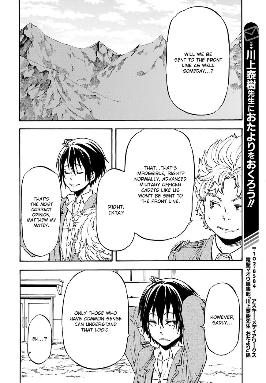 Nejimaki Seirei Senki - Tenkyou no Alderamin Chapter 18 page 27 - Chapter 18