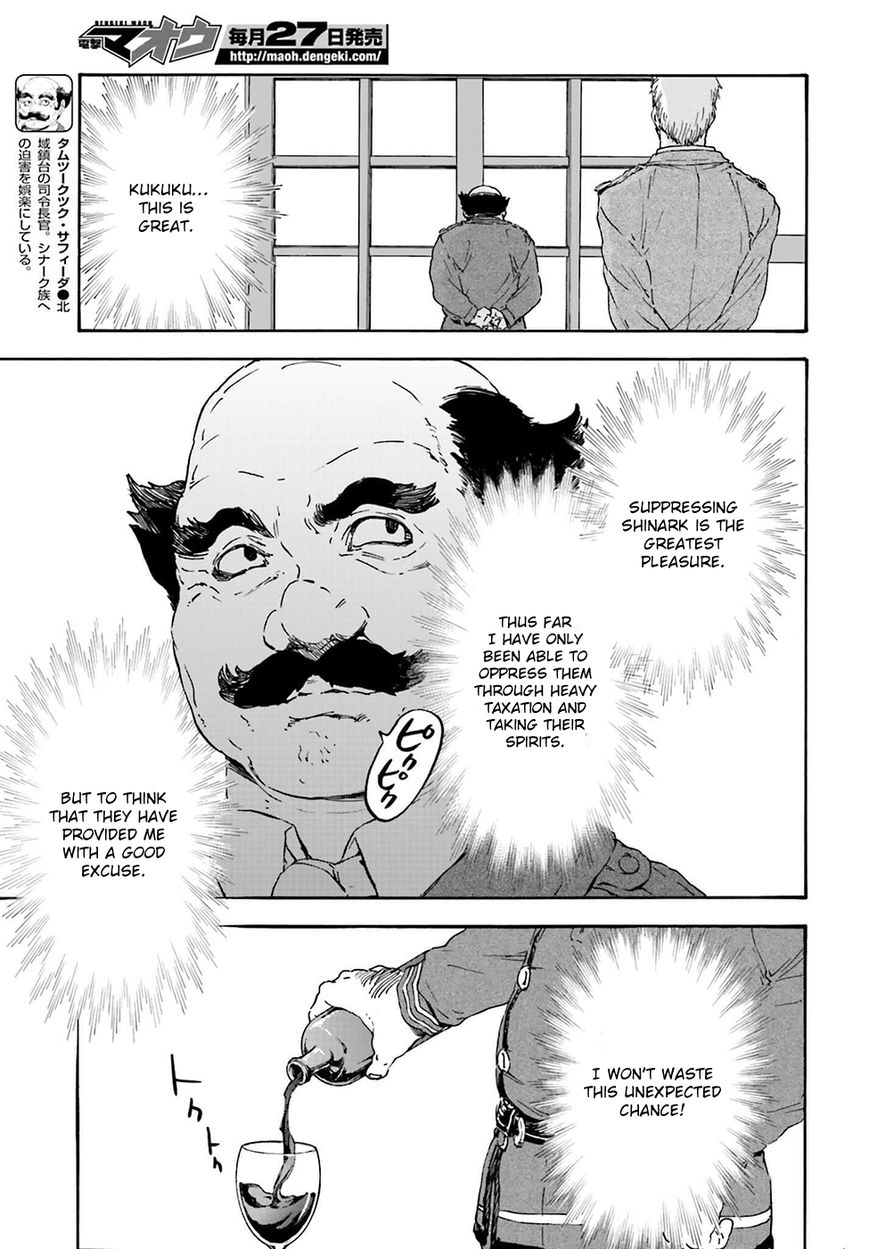 Nejimaki Seirei Senki - Tenkyou no Alderamin Chapter 18 page 6 - Chapter 18