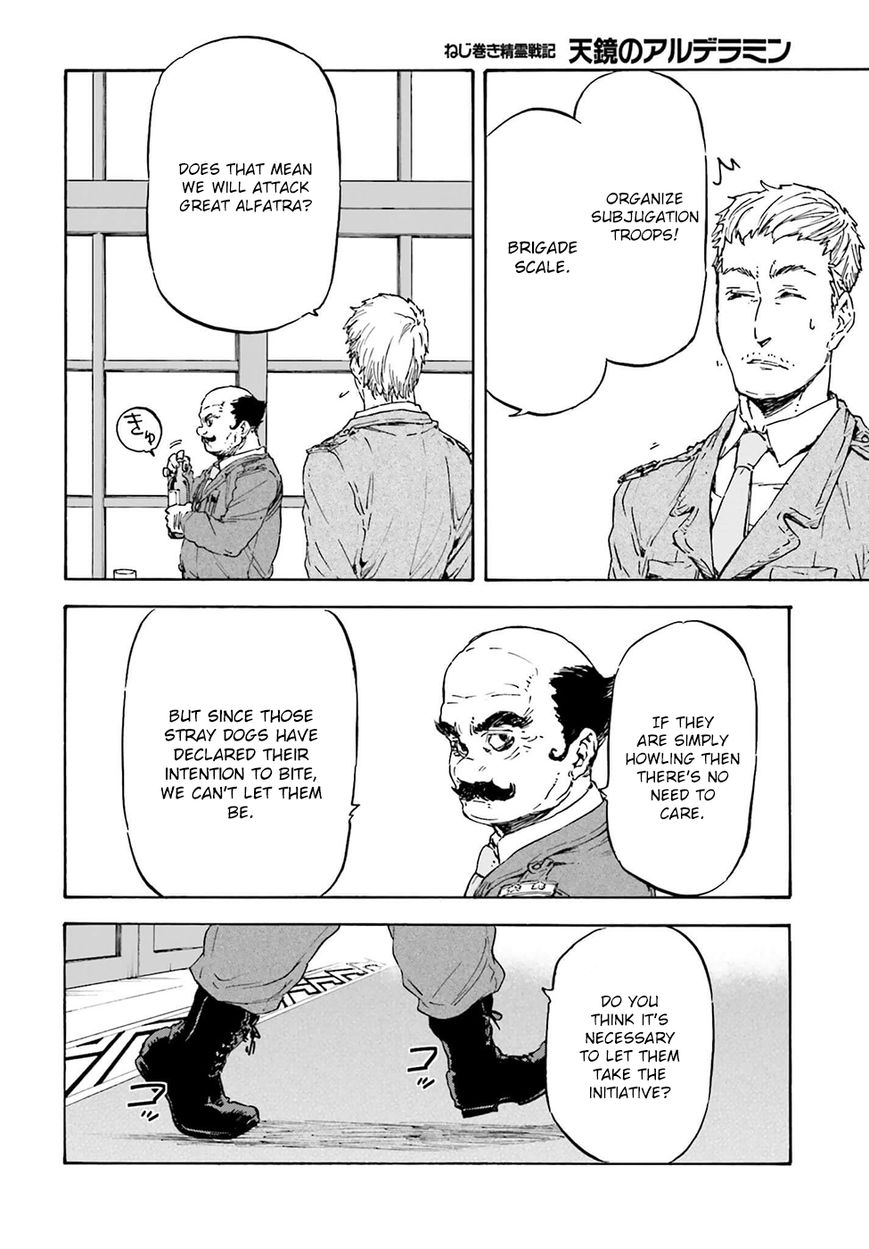 Nejimaki Seirei Senki - Tenkyou no Alderamin Chapter 18 page 7 - Chapter 18