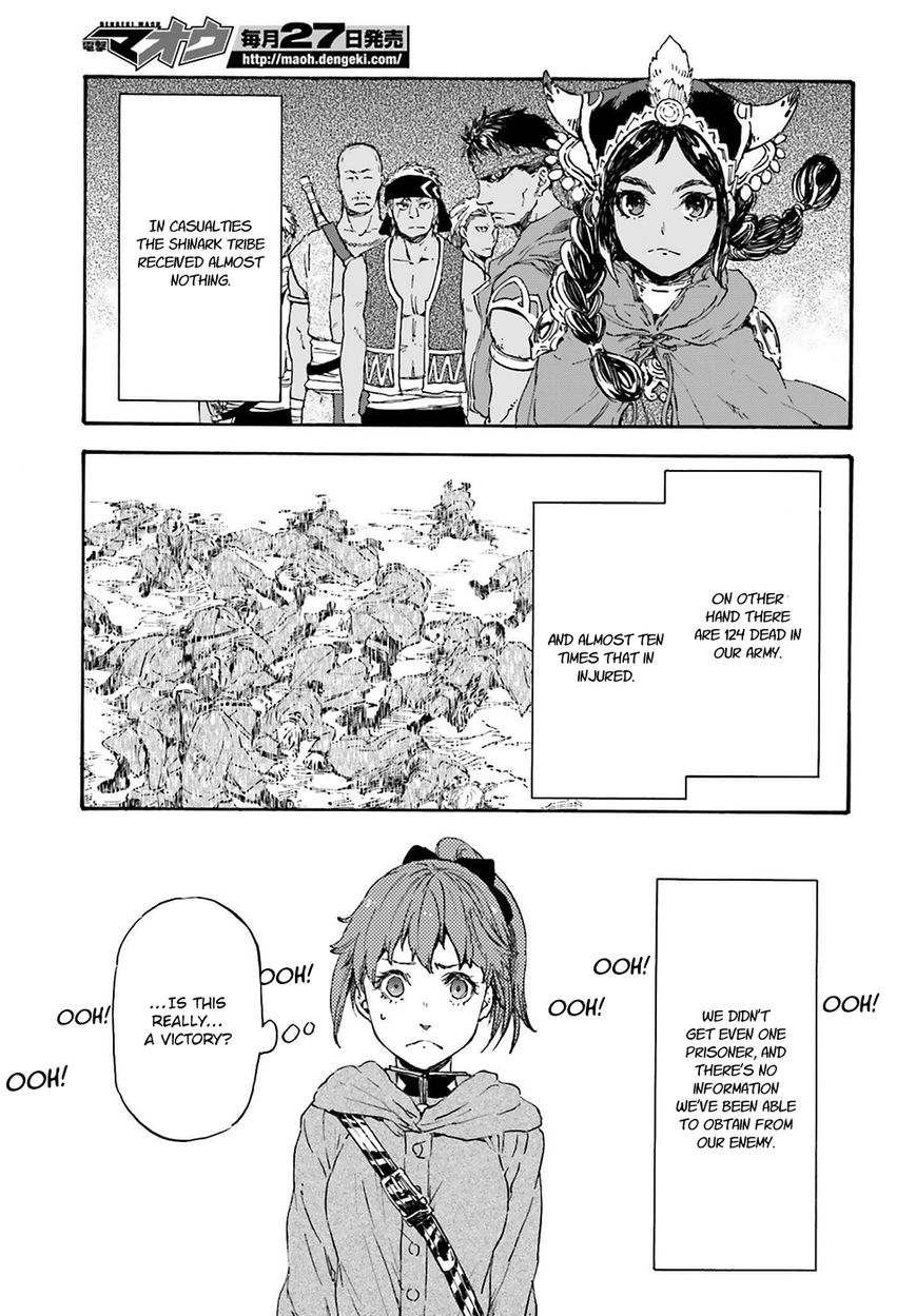 Nejimaki Seirei Senki - Tenkyou no Alderamin Chapter 19 page 16 - Chapter 19