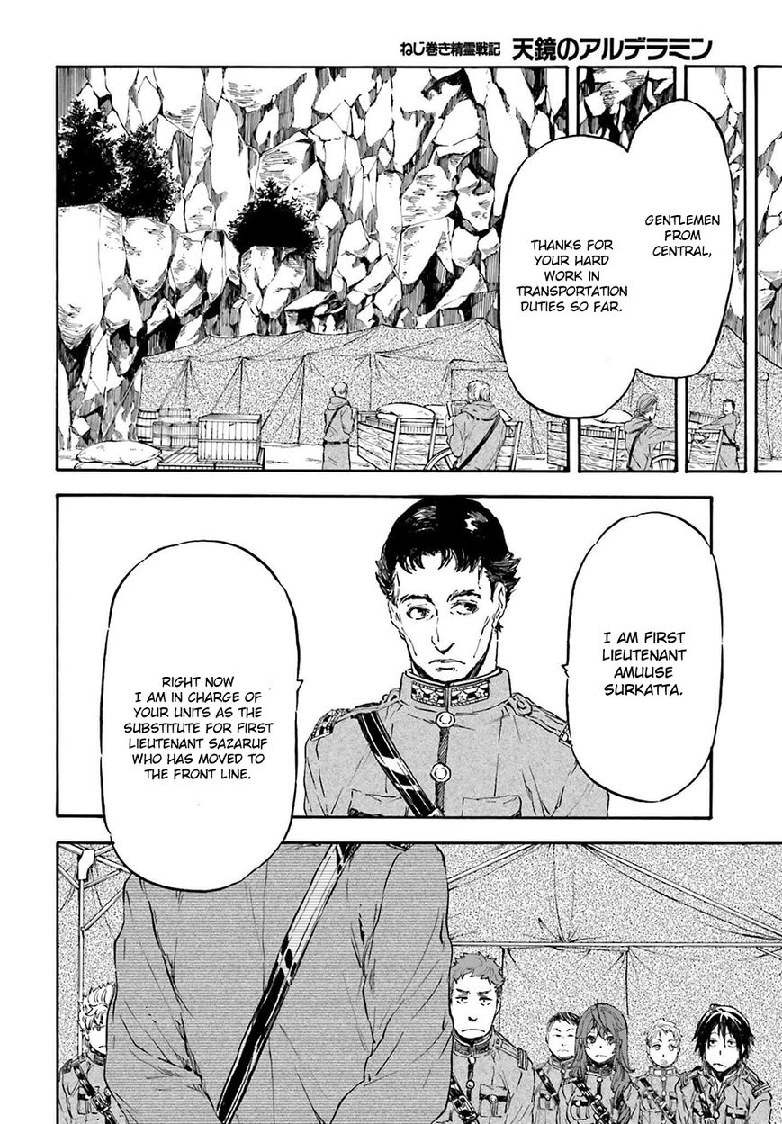 Nejimaki Seirei Senki - Tenkyou no Alderamin Chapter 19 page 17 - Chapter 19
