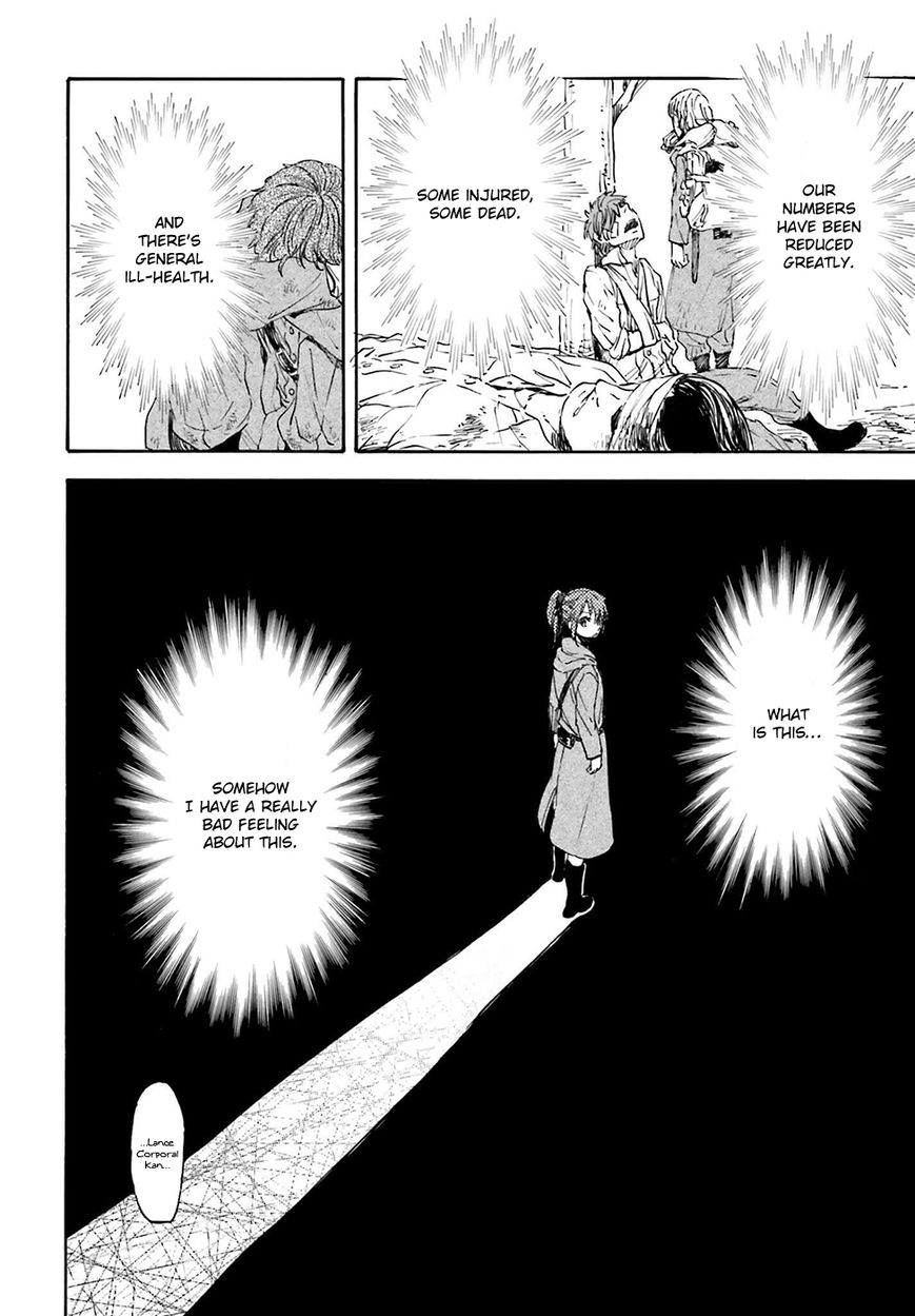 Nejimaki Seirei Senki - Tenkyou no Alderamin Chapter 19 page 23 - Chapter 19