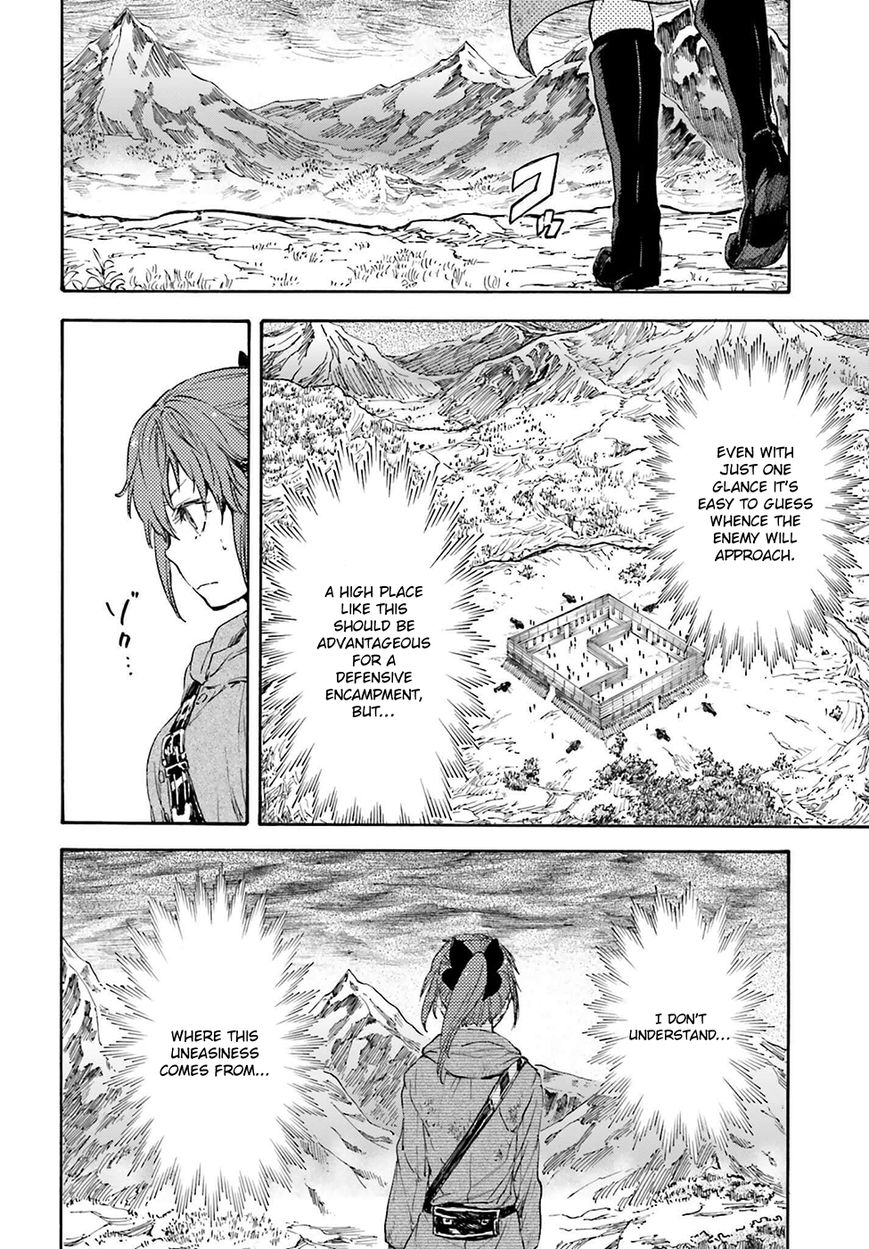 Nejimaki Seirei Senki - Tenkyou no Alderamin Chapter 19 page 27 - Chapter 19