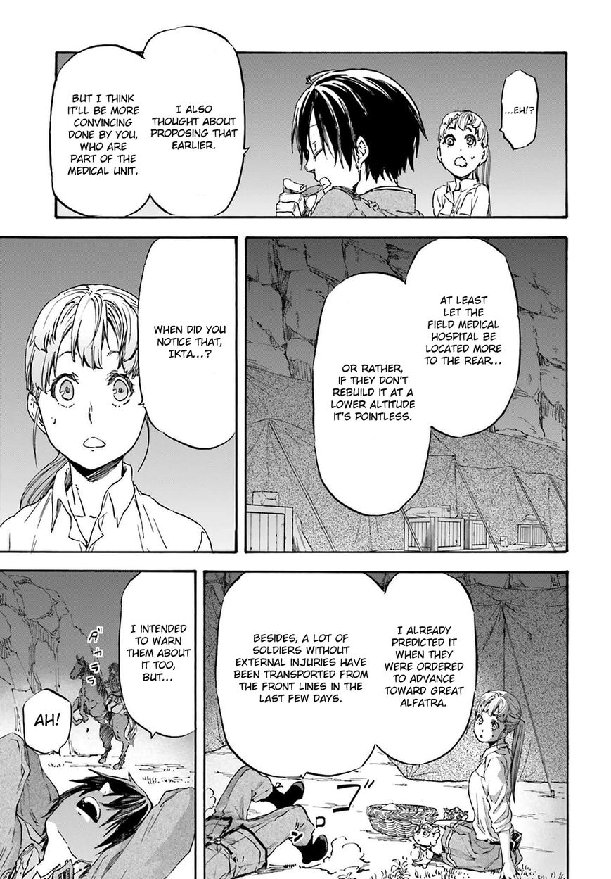 Nejimaki Seirei Senki - Tenkyou no Alderamin Chapter 19 page 32 - Chapter 19