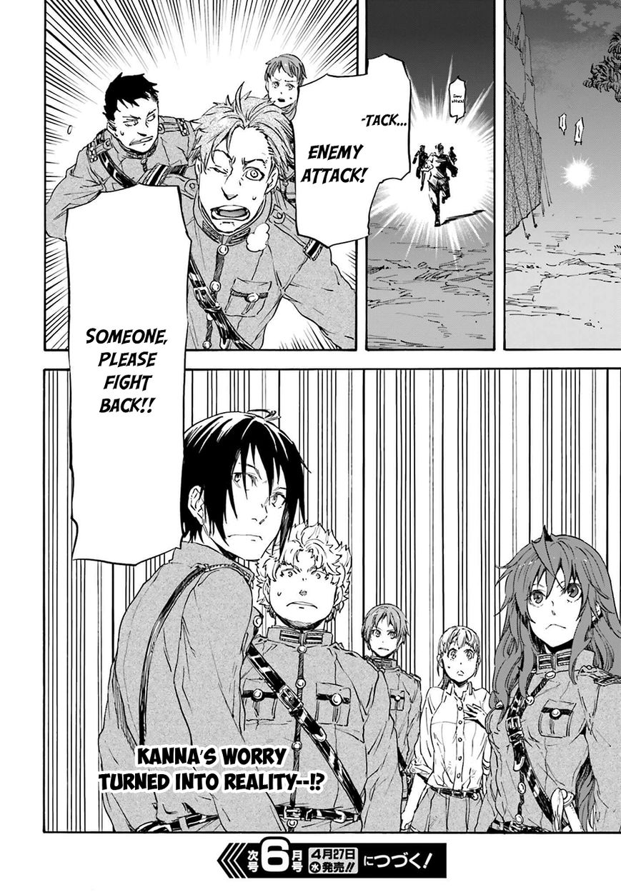 Nejimaki Seirei Senki - Tenkyou no Alderamin Chapter 19 page 35 - Chapter 19