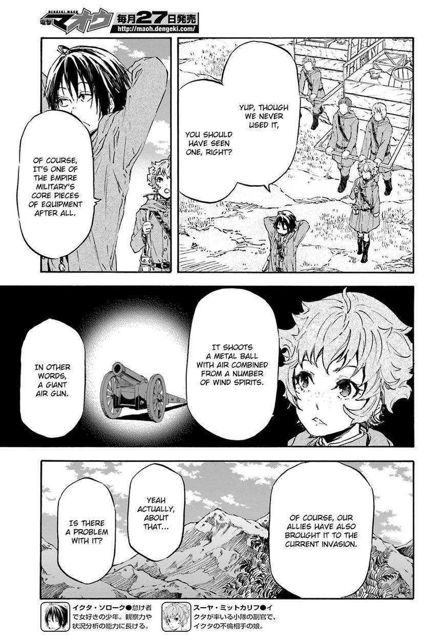 Nejimaki Seirei Senki - Tenkyou no Alderamin Chapter 19 page 6 - Chapter 19