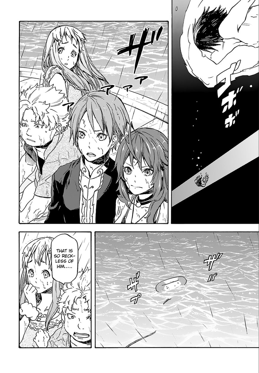 Nejimaki Seirei Senki - Tenkyou no Alderamin Chapter 2 page 12 - Chapter 2