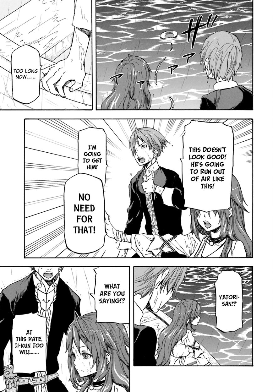 Nejimaki Seirei Senki - Tenkyou no Alderamin Chapter 2 page 13 - Chapter 2