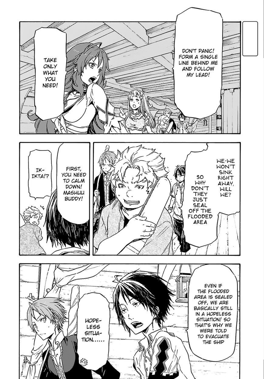 Nejimaki Seirei Senki - Tenkyou no Alderamin Chapter 2 page 4 - Chapter 2