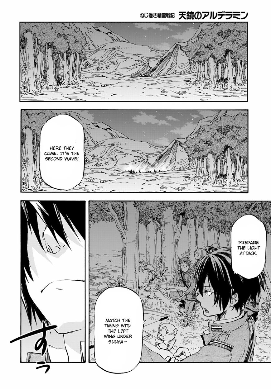 Nejimaki Seirei Senki - Tenkyou no Alderamin Chapter 20 page 21 - Chapter 20 : Kat Jvarna's Northern Region Disturbance 3