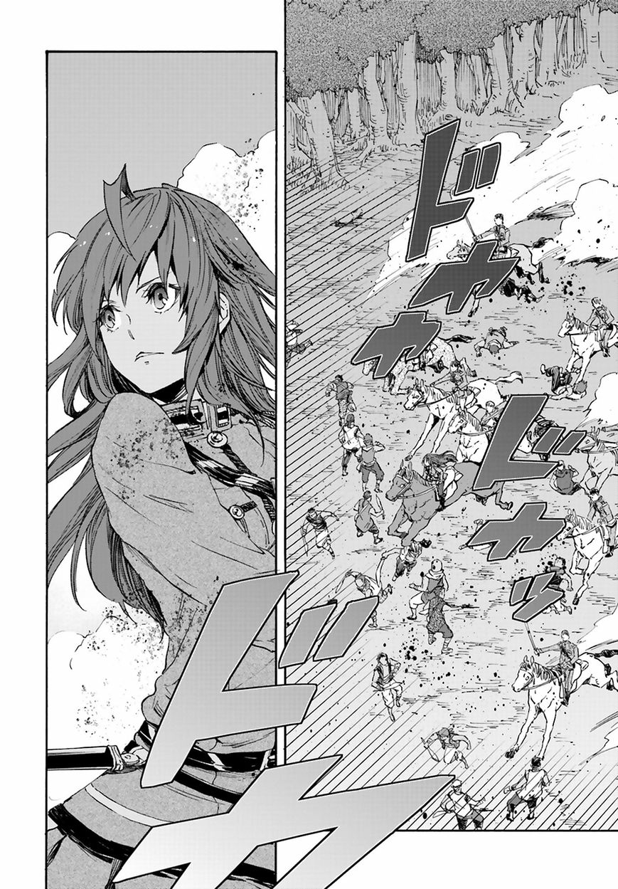 Nejimaki Seirei Senki - Tenkyou no Alderamin Chapter 20 page 27 - Chapter 20 : Kat Jvarna's Northern Region Disturbance 3