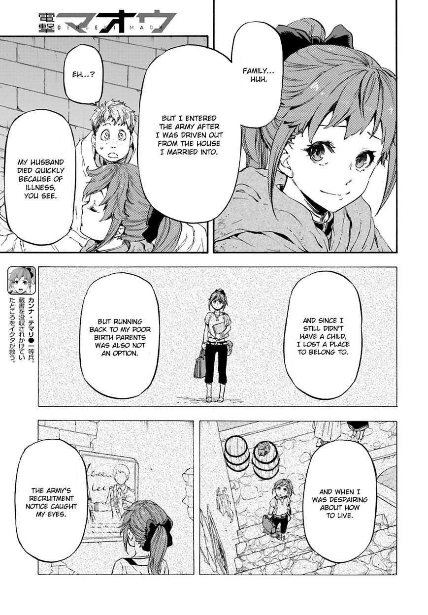 Nejimaki Seirei Senki - Tenkyou no Alderamin Chapter 20 page 32 - Chapter 20 : Kat Jvarna's Northern Region Disturbance 3