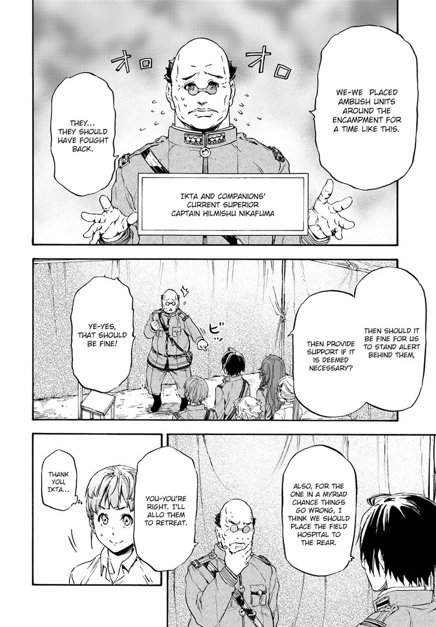 Nejimaki Seirei Senki - Tenkyou no Alderamin Chapter 20 page 4 - Chapter 20 : Kat Jvarna's Northern Region Disturbance 3