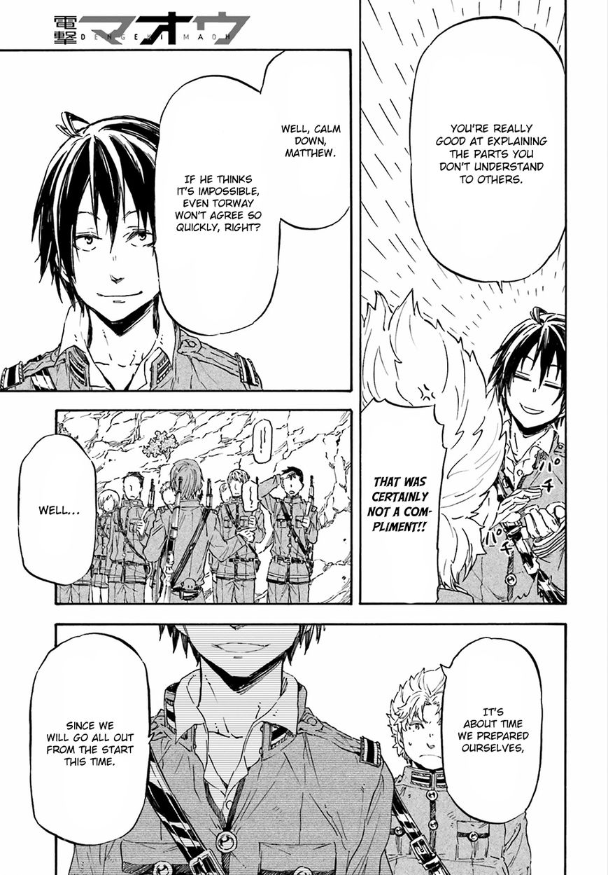 Nejimaki Seirei Senki - Tenkyou no Alderamin Chapter 21 page 13 - Chapter 21