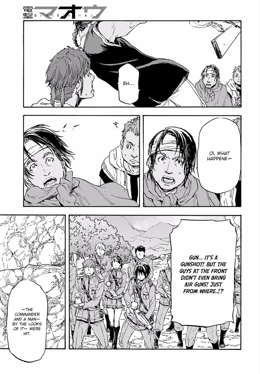 Nejimaki Seirei Senki - Tenkyou no Alderamin Chapter 21 page 15 - Chapter 21