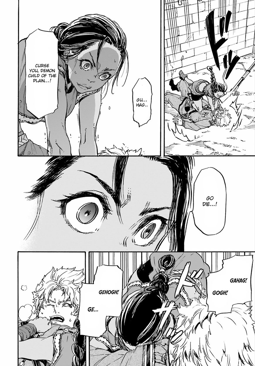 Nejimaki Seirei Senki - Tenkyou no Alderamin Chapter 21 page 20 - Chapter 21