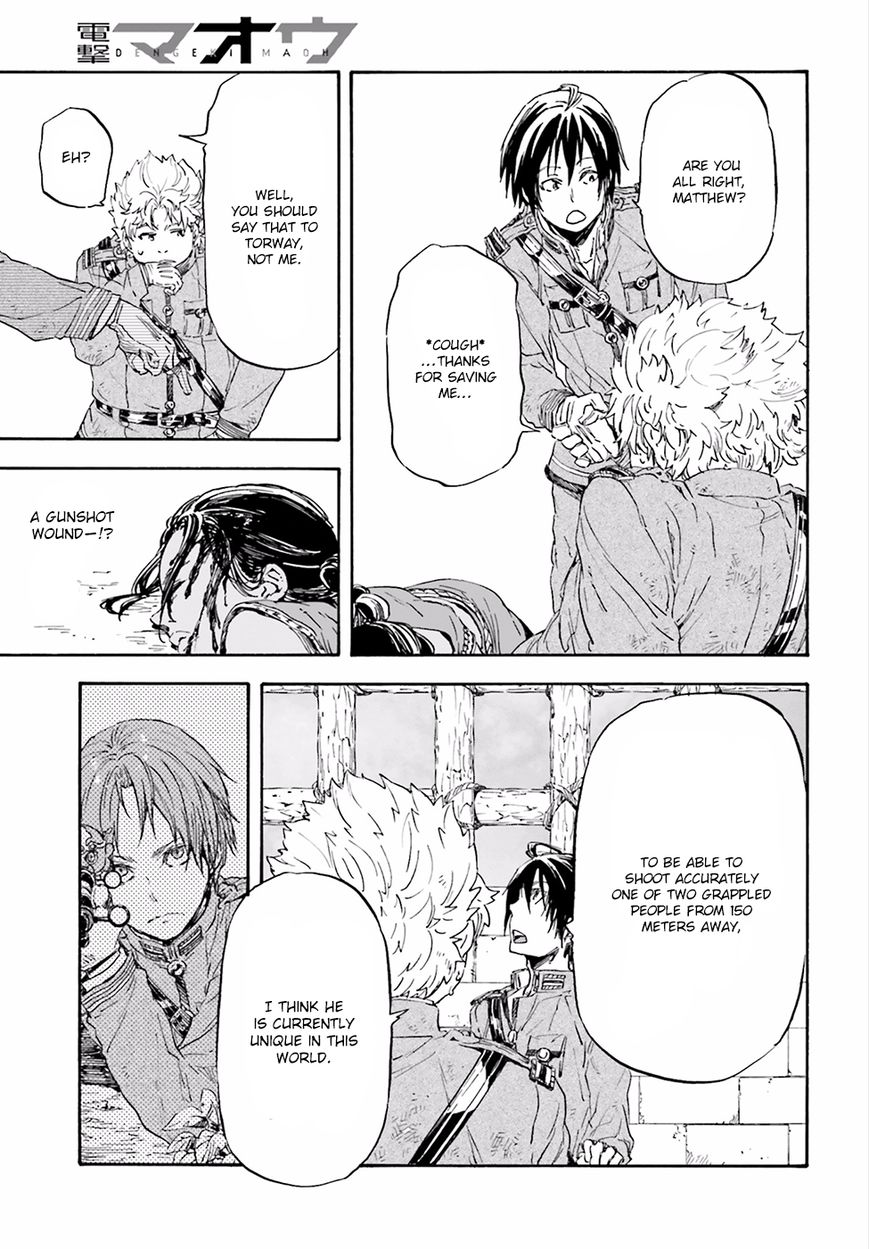 Nejimaki Seirei Senki - Tenkyou no Alderamin Chapter 21 page 21 - Chapter 21