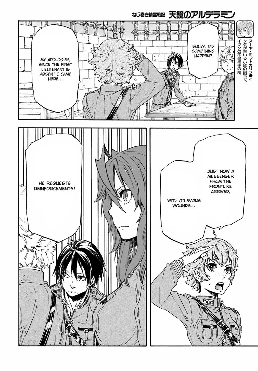 Nejimaki Seirei Senki - Tenkyou no Alderamin Chapter 21 page 28 - Chapter 21