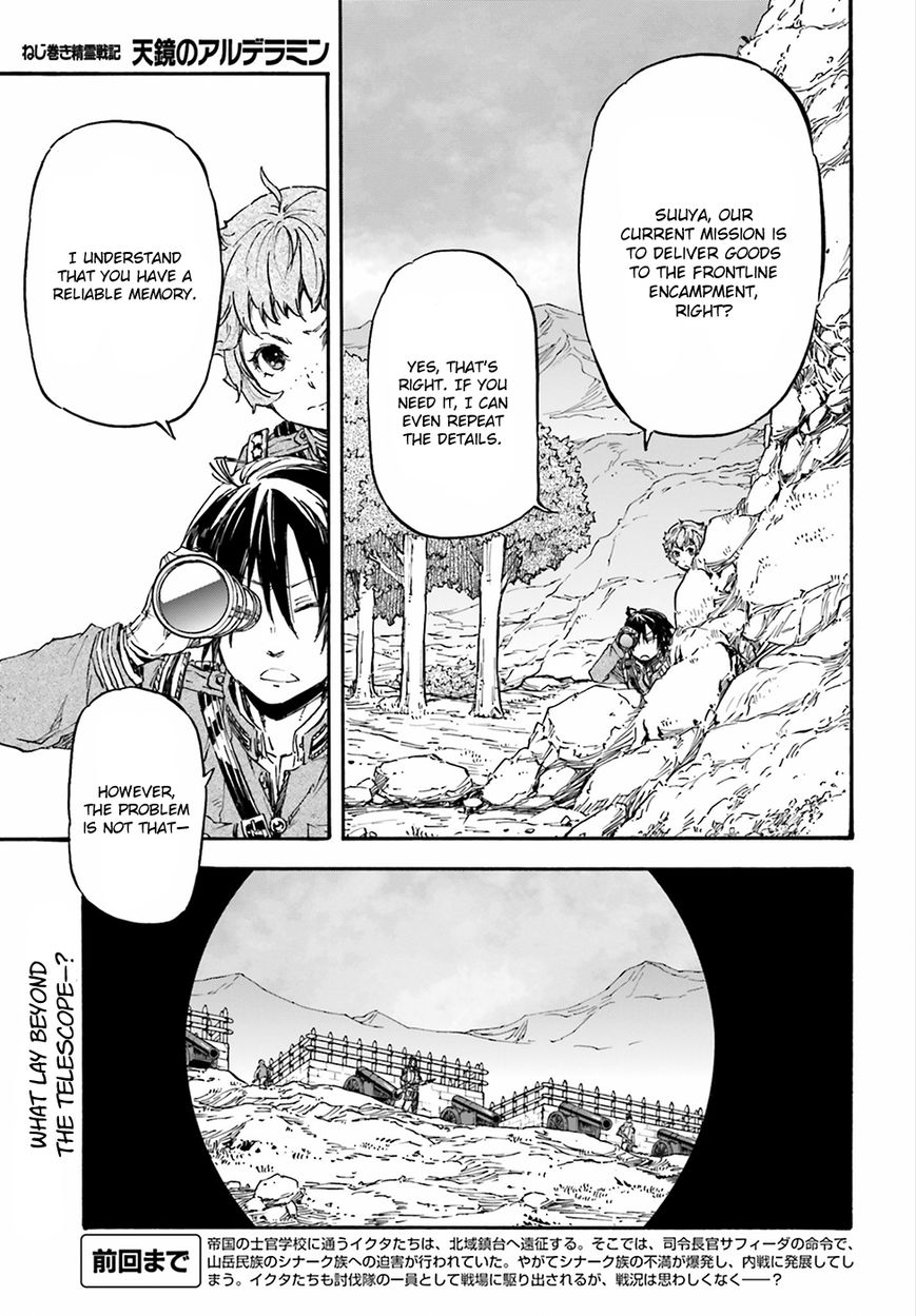Nejimaki Seirei Senki - Tenkyou no Alderamin Chapter 21 page 3 - Chapter 21