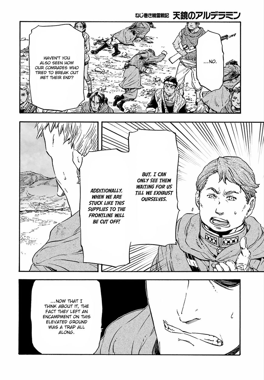Nejimaki Seirei Senki - Tenkyou no Alderamin Chapter 21 page 32 - Chapter 21