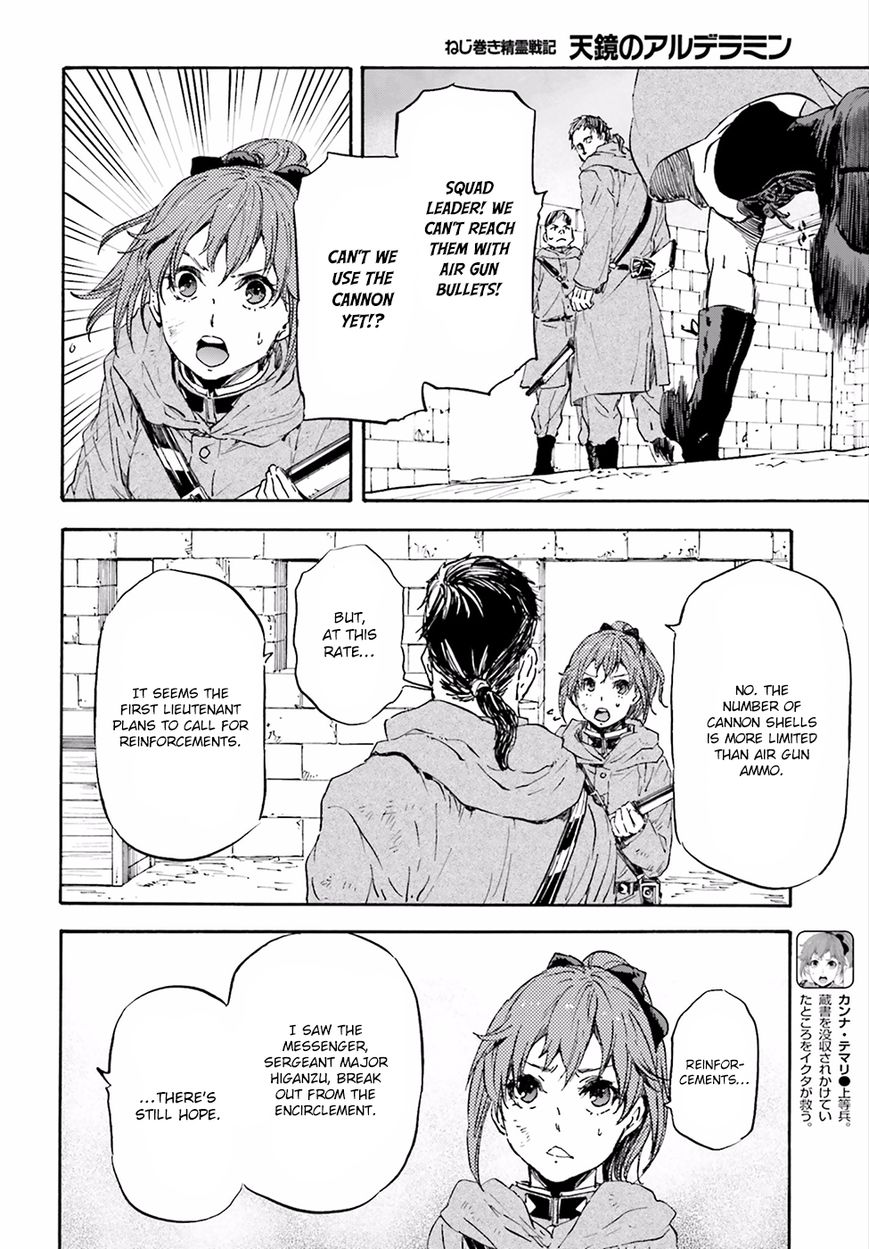Nejimaki Seirei Senki - Tenkyou no Alderamin Chapter 21 page 34 - Chapter 21