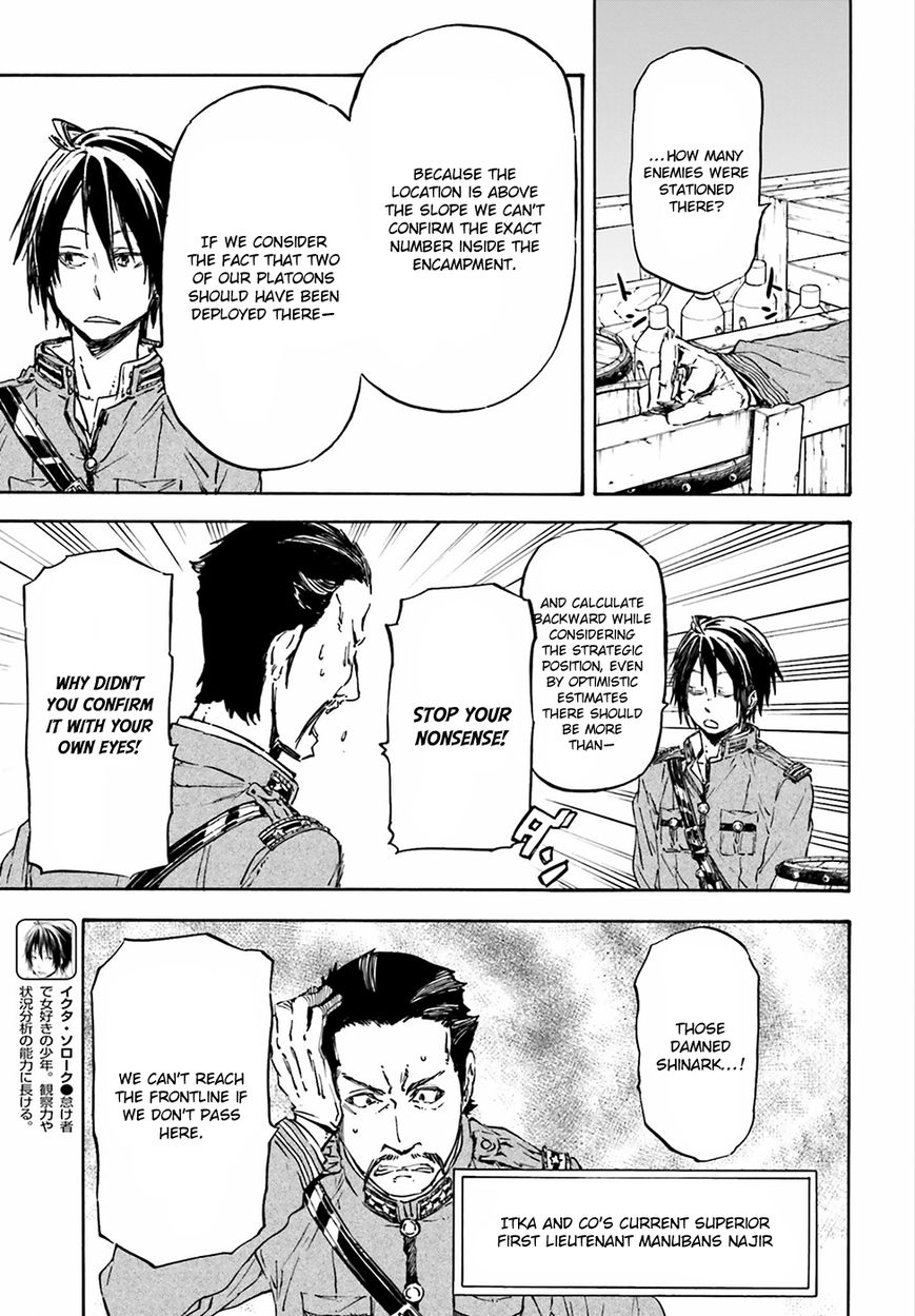 Nejimaki Seirei Senki - Tenkyou no Alderamin Chapter 21 page 5 - Chapter 21