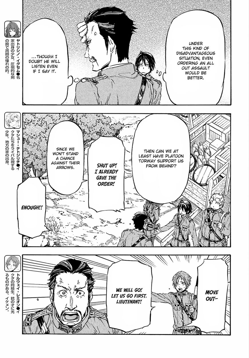Nejimaki Seirei Senki - Tenkyou no Alderamin Chapter 21 page 7 - Chapter 21