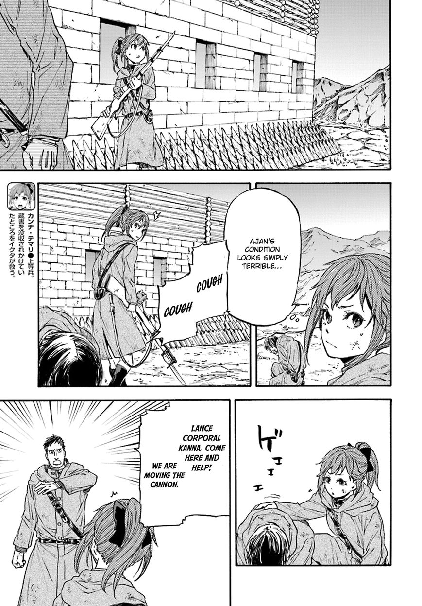 Nejimaki Seirei Senki - Tenkyou no Alderamin Chapter 22 page 11 - Chapter 22