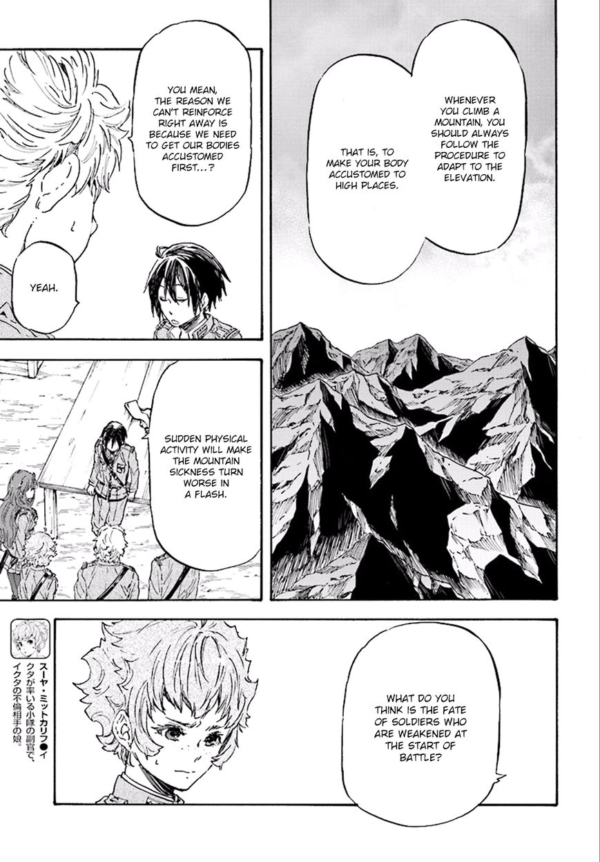 Nejimaki Seirei Senki - Tenkyou no Alderamin Chapter 22 page 17 - Chapter 22