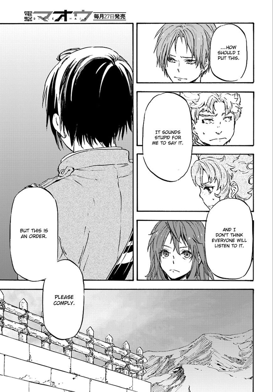 Nejimaki Seirei Senki - Tenkyou no Alderamin Chapter 22 page 19 - Chapter 22